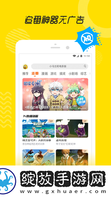 差差管答网站在线打开直接观看网页版下载-差差管答网站在线打开直接观看网页版下载