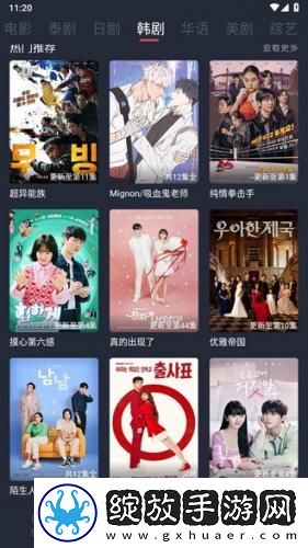 毛区二区3下载-毛区二区3下载