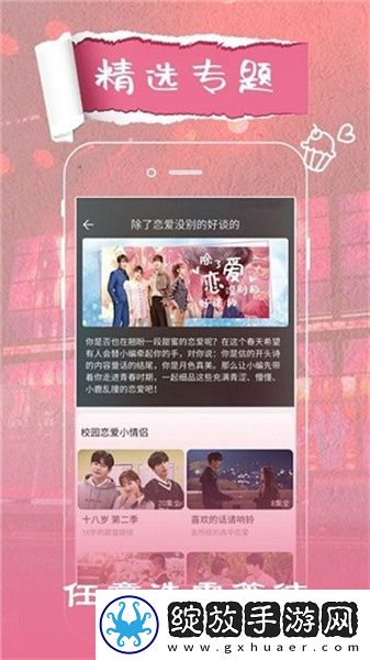 天堂影片网m3u8下载-天堂影片网m3u8下载
