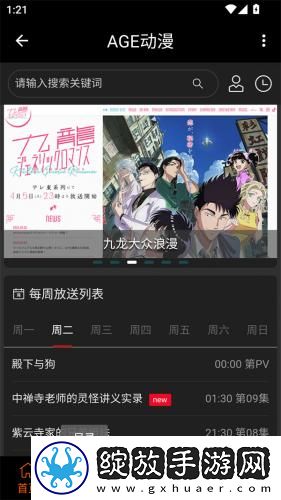 成年人成年人成年人夜下载-成年人成年人成年人夜下载
