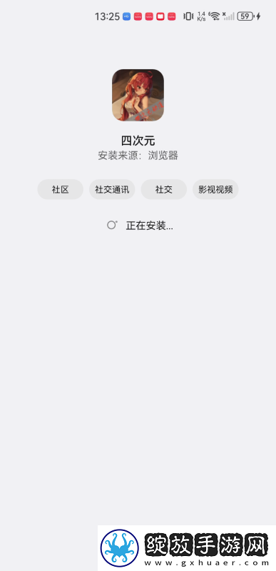 免费在线观看三叶草免费看下载-免费在线观看三叶草免费看下载