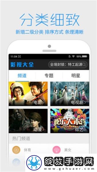 9 1免费网页版下载-9 1免费网页版下载