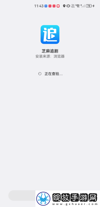 新飘花电影在线观看下载-新飘花电影在线观看下载