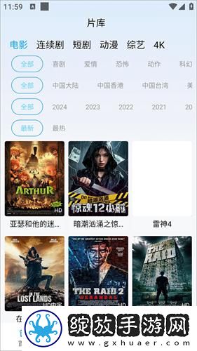 成年裸体做羞羞的视频网站下载-成年裸体做羞羞的视频网站下载