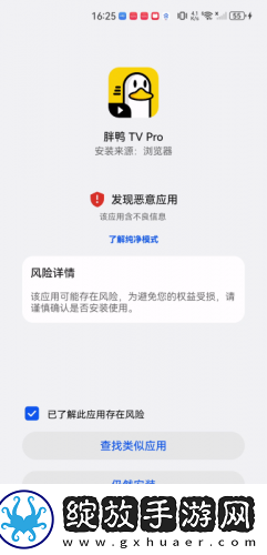 花蝴蝶高清免费下载-花蝴蝶高清免费下载