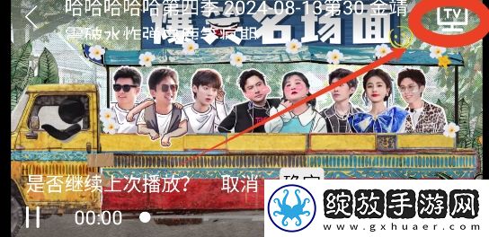 免费入口小黄人免费入口在线看网页版下载-免费入口小黄人免费入口在线看网页版下载