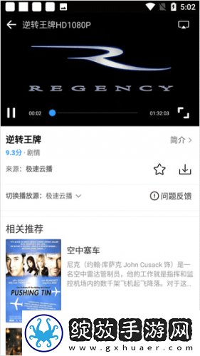 美女视频黄不打码在线看下载-美女视频黄不打码在线看下载