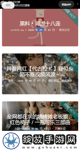 小黄人b站免费入口小黄人b站免费入口下载-小黄人b站免费入口小黄人b站免费入口下载