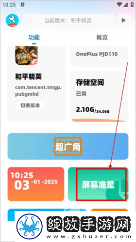 舞蹈生草起来舒服视频完整下载-舞蹈生草起来舒服视频完整下载