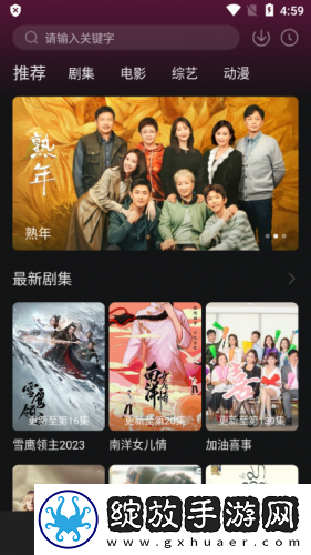 老奶奶bgmbgm人俄罗斯影视在线看下载-老奶奶bgmbgm人俄罗斯影视在线看下载