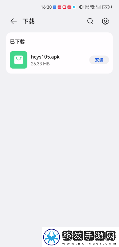 光根电影院在线观看下载-光根电影院在线观看下载
