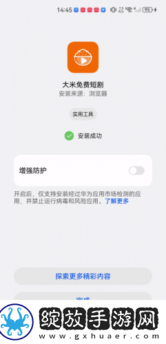 秋霰2023最新电影电视剧在线下载-秋霰2023最新电影电视剧在线下载