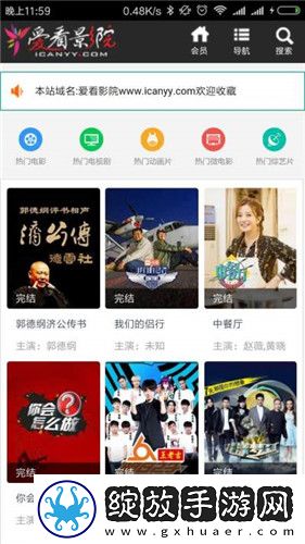 美女视频免费在线观看下载-美女视频免费在线观看下载