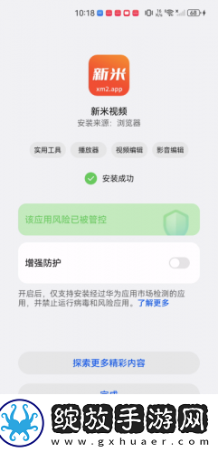 b站免费入口小黄人b站免费入口在线看下载-b站免费入口小黄人b站免费入口在线看下载