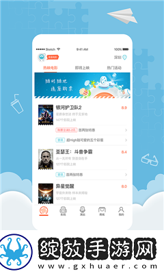 yy8848免费影院下载-yy8848免费影院下载