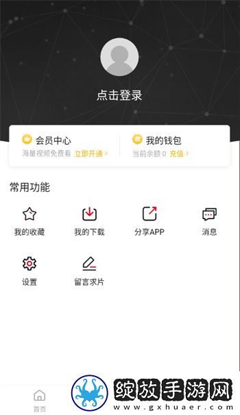 男生女生一起拔箩卜下载-男生女生一起拔箩卜下载
