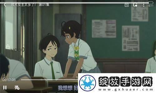 成年人成年人成年人夜下载-成年人成年人成年人夜下载
