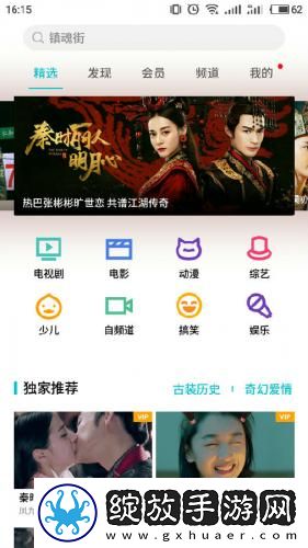 中午字慕视频在线免费在线看下载-中午字慕视频在线免费在线看下载