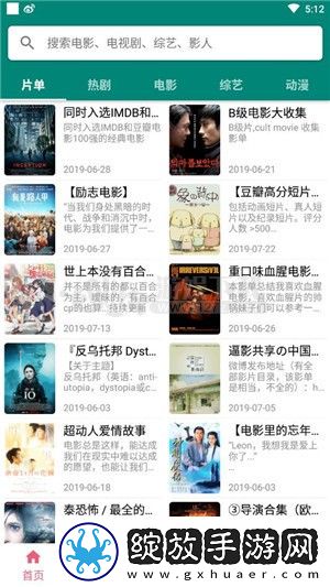 东北农村胖老娘们下载-东北农村胖老娘们下载