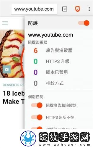 西西胆胆胆胆大黄下载-西西胆胆胆胆大黄下载