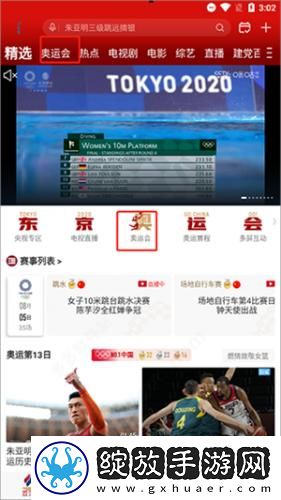 日日难过日日过夜夜难熬夜夜免费下载-日日难过日日过夜夜难熬夜夜免费下载