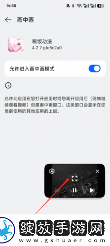 白兔直播下载-白兔直播下载
