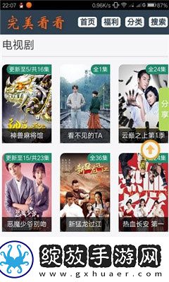 辣舞直播下载-辣舞直播下载