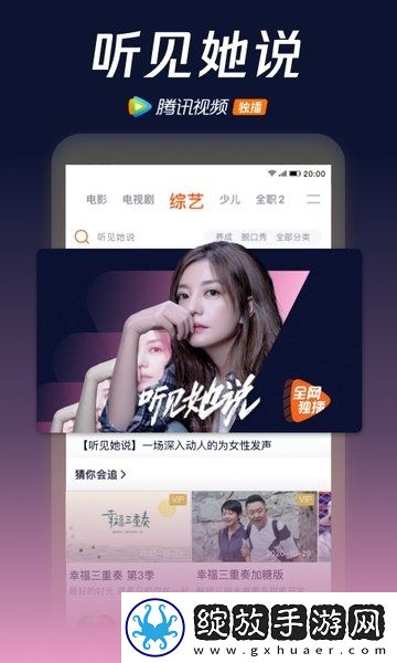 二次元萌妹子露坤坤下载-二次元萌妹子露坤坤下载