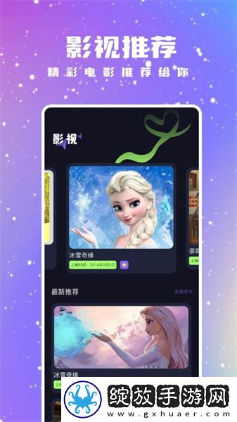 天堂电影电影天堂下载-天堂电影电影天堂下载