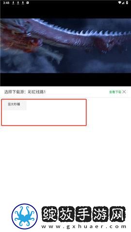 国产亚州一级三视频在线下载-国产亚州一级三视频在线下载