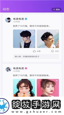 六六影院下载-六六影院下载