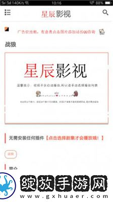大大香视频在线免费观下载-大大香视频在线免费观下载