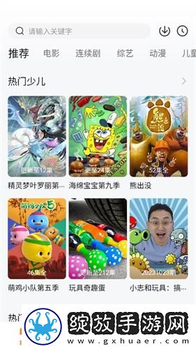 中国macbookpro高清在线播放下载-中国macbookpro高清在线播放下载