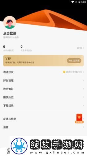 一个人偷看的b站在线看免费版234下载-一个人偷看的b站在线看免费版234下载
