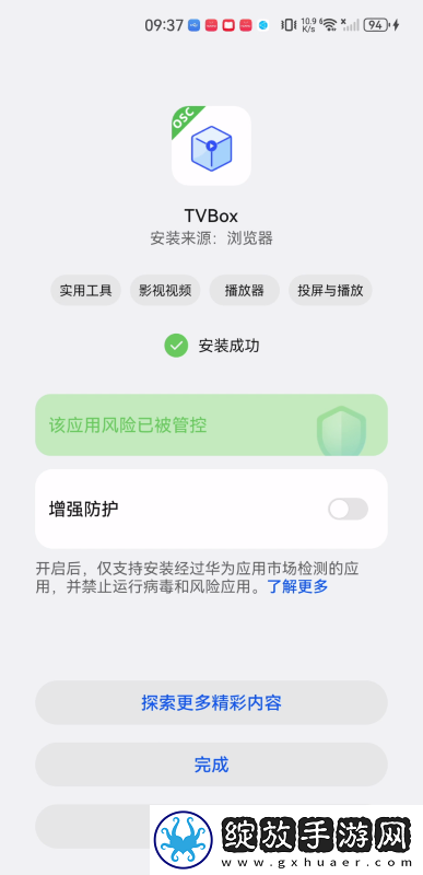 中文产品产二区产品产下载-中文产品产二区产品产下载