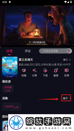 精中文区一区一区三区下载-精中文区一区一区三区下载