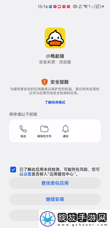 窝窝网电影电视剧大全免费观看在线下载-窝窝网电影电视剧大全免费观看在线下载