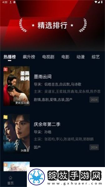 dy2018电影天堂官网下载-dy2018电影天堂官网下载