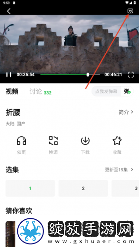 国精二免费在线看中文版在线看下载-国精二免费在线看中文版在线看下载