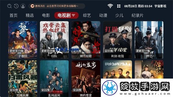 成年人在现看视频下载-成年人在现看视频下载
