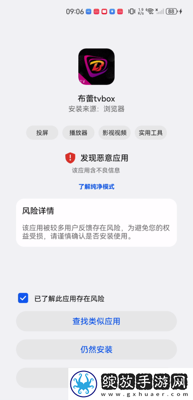 亚州日本精品字幕中文电影鲁大师下载-亚州日本精品字幕中文电影鲁大师下载