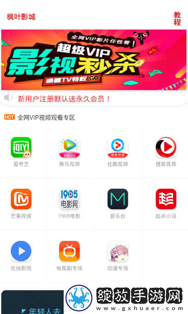 东莞精品一号网精品下载-东莞精品一号网精品下载