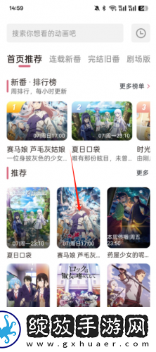 白兔直播下载-白兔直播下载