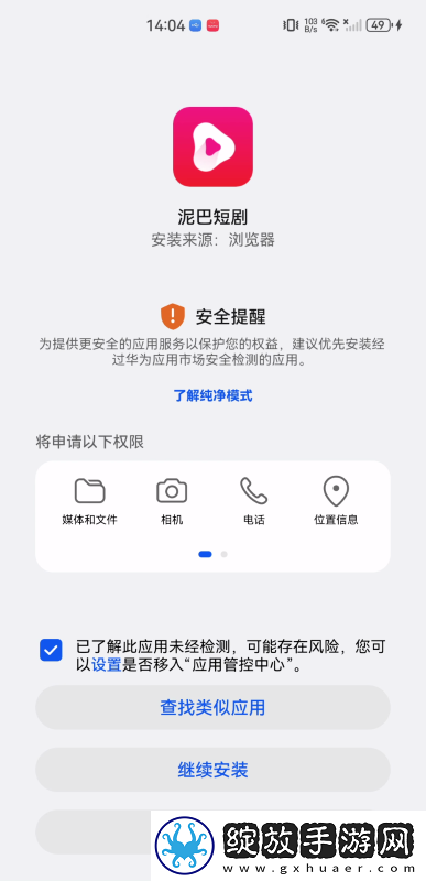 17c起草在线下载-17c起草在线下载