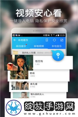 黄区二区二下载-黄区二区二下载