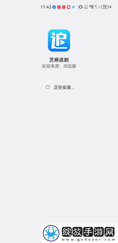 新飘花电影在线观看下载-新飘花电影在线观看下载