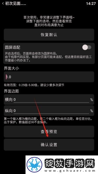 日韩精品一区高清下载-日韩精品一区高清下载