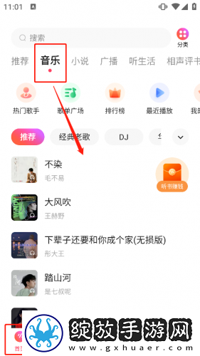 一个人偷看的b站在线看免费版234下载-一个人偷看的b站在线看免费版234下载
