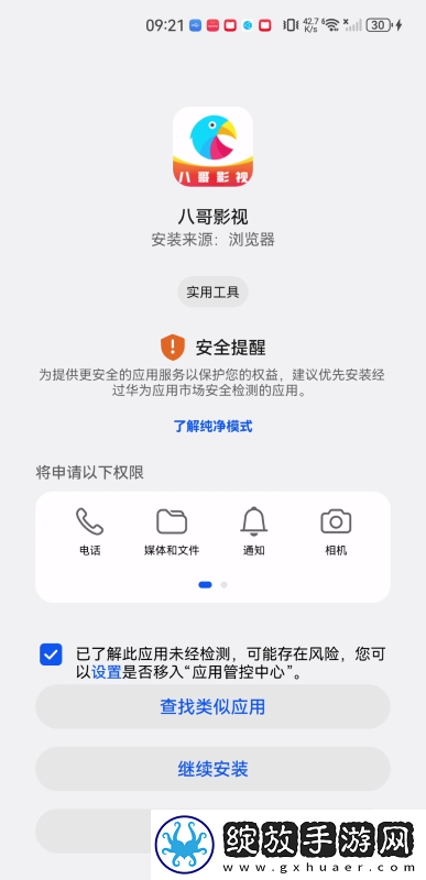 中文字幕在线中文不卡在线看完整下载-中文字幕在线中文不卡在线看完整下载