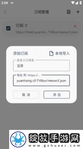 麻传剧m